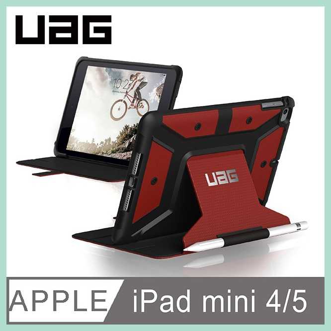 強強滾-UAG iPad mini (2019)耐衝擊保護殻