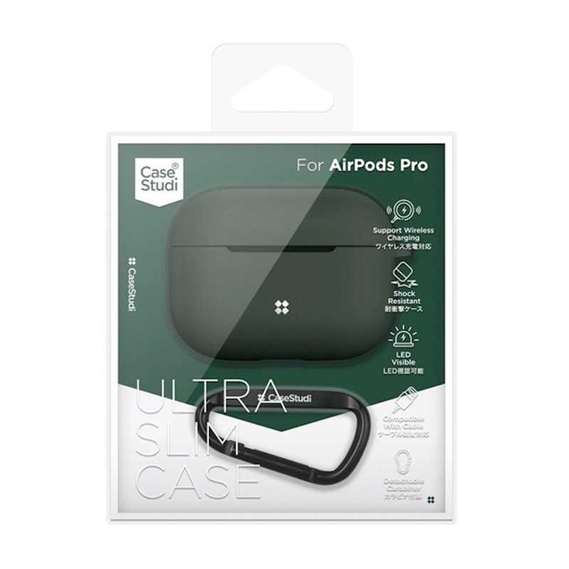 強強滾-CaseStudi AirPods Pro 充電盒 UltraSlim 矽膠保護套(含扣環)-夜暮綠