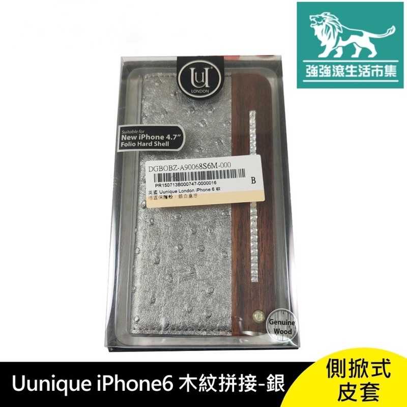 強強滾-UUNIQUE IPHONE 6 木紋拼接 側掀式皮套 銀 側掀 皮套 保護殼