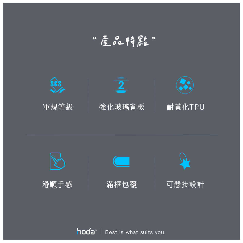 強強滾優選~ hoda 晶石軍規防摔保護殼 for 小米14-透黑