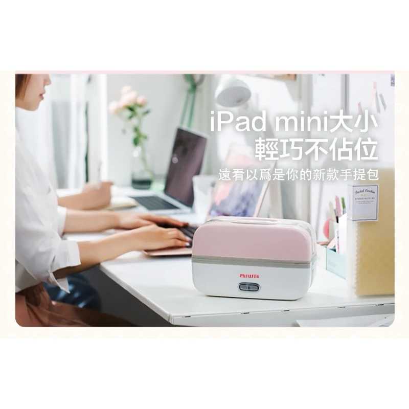強強滾生活 AIWA 愛華 AI-DFH01(方形電飯盒)