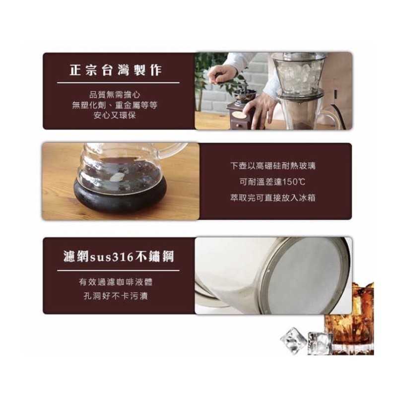 強強滾-WOKY X 台灣製冰魔滴式咖啡壺750ML