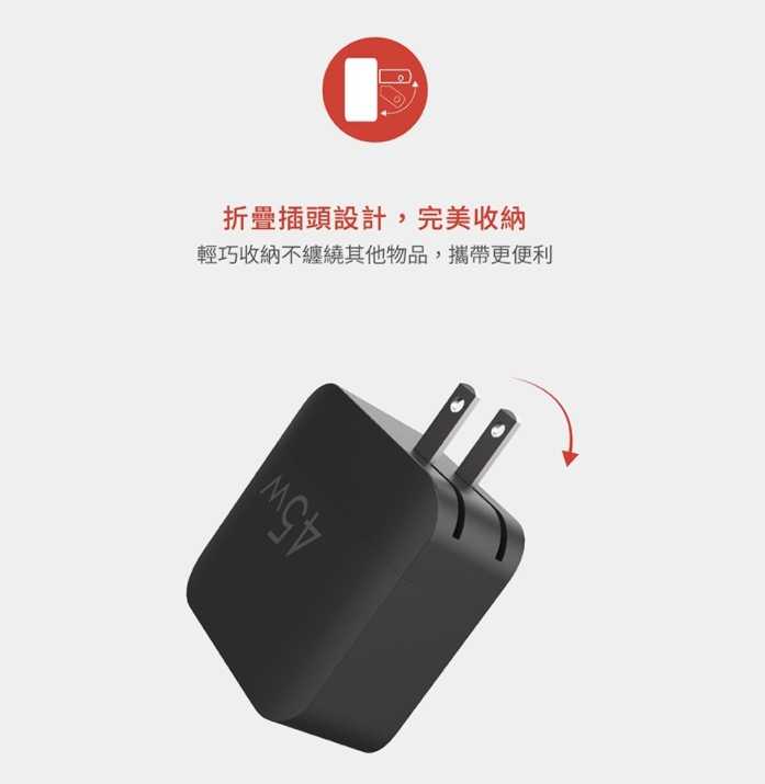 強強滾~【Soodatek】45W PD 旅充 黑(SHC1U1-PC45BL)