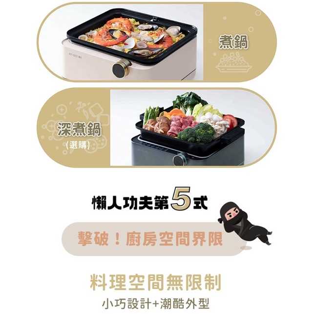 強強滾w KRiBEE 庫比5秒快蒸鍋