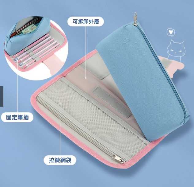 強強滾優選~【Frii自由】Rainbow Girl 貓臉造型筆袋(共2色)