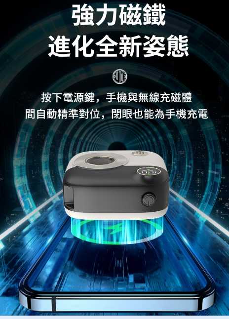 強強滾優選~MINI 相機造型 無線充電 10000mAh 行動電源
