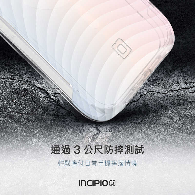 強強滾優選~ Incipio【iPhone 15系列】MagSafe 磁吸款 Forme 設計防摔保護殼-星際璀璨