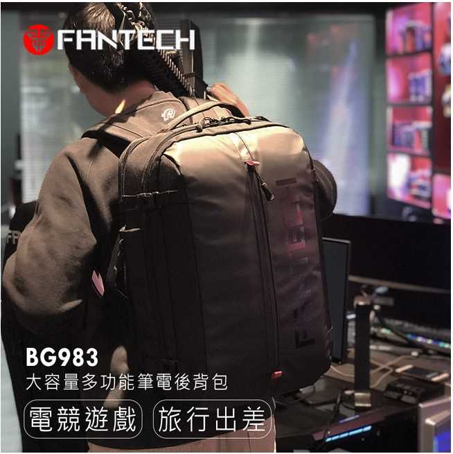 FANTECH BG983 雙層大容量15.6吋電競後背包 防潑水電競包 筆電包 雙肩包 可裝電競鍵盤/滑鼠/耳機