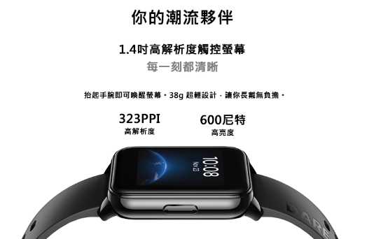 強強滾生活🍎realme Watch 2 運動血氧智慧手錶 時間手環 心率運動身紀錄