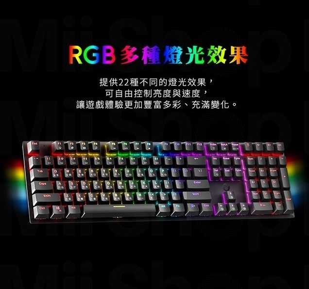 強強滾~【FANTECH】MK855 100%旗艦鍵盤 入門款首選