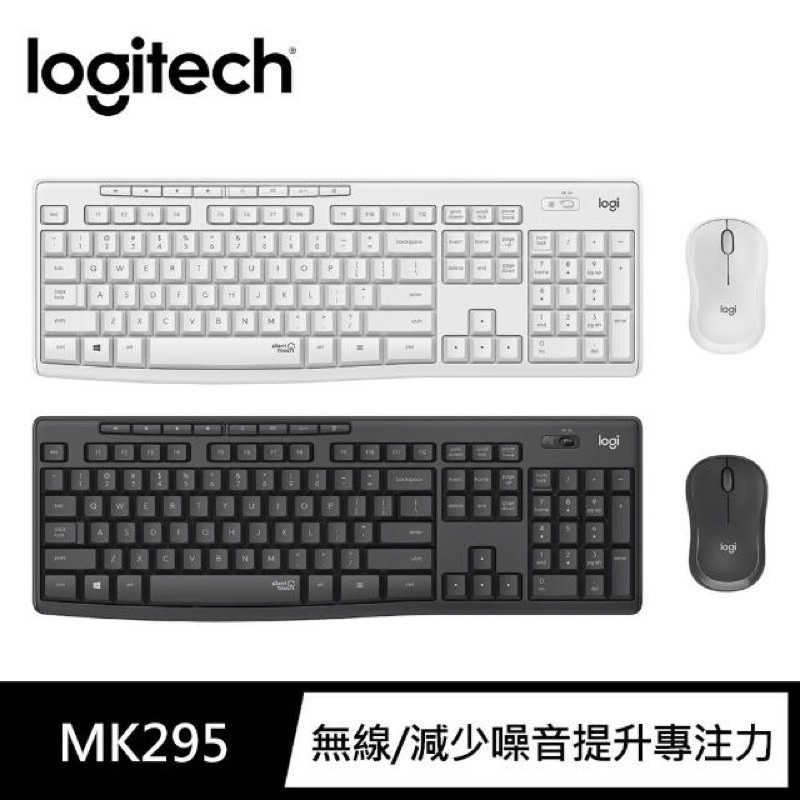 強強滾生活 Logitech 羅技 MK295 無線靜音鍵鼠組