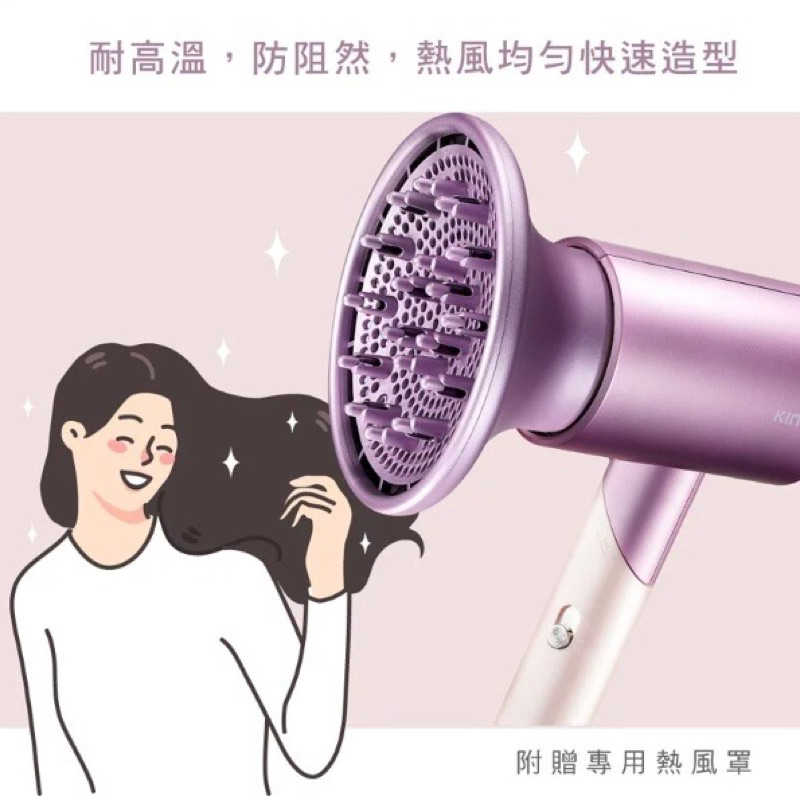 強強滾生活 【KINYO】折疊式負離子美型吹風機-附贈熱風罩 (KH-3501)
