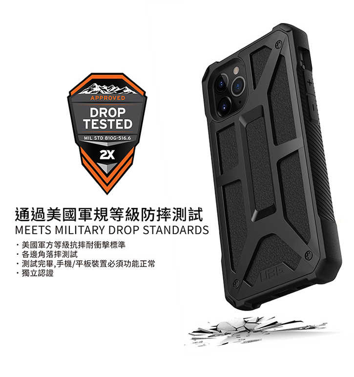 軍規 UAG iPhone 11 Pro 耐衝擊頂級保護殼-碳黑 手機殼 防撞殼 防摔殼 簡約