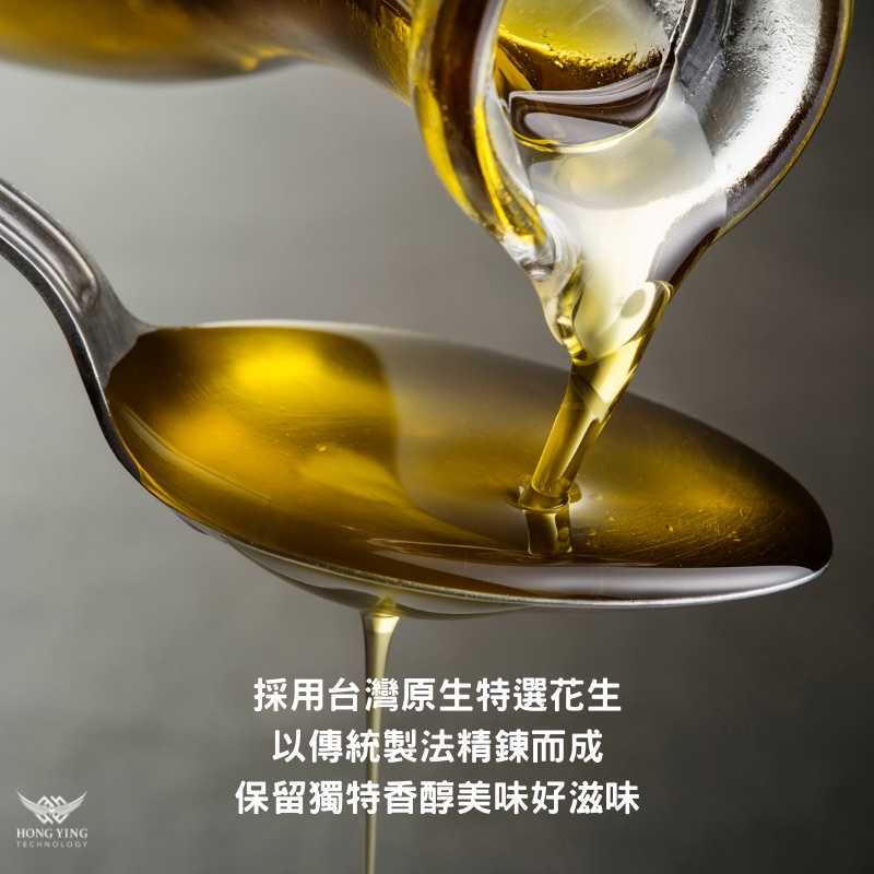 強強滾-【三和X鴻鷹】頂級冷壓初榨花生400ml/精裝瓶