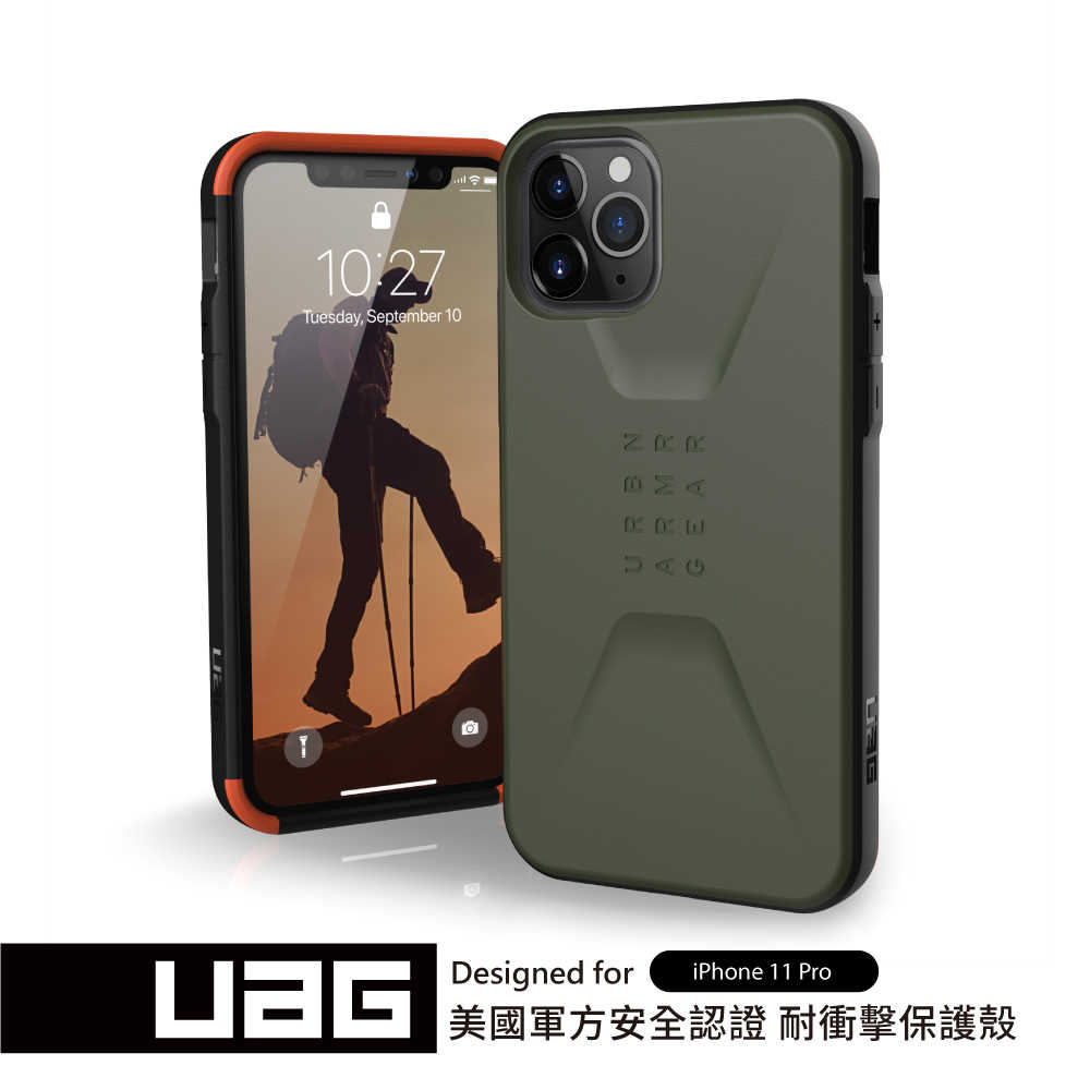 UAG iPhone 11 Pro 耐衝擊簡約保護殼-綠/藍/黑