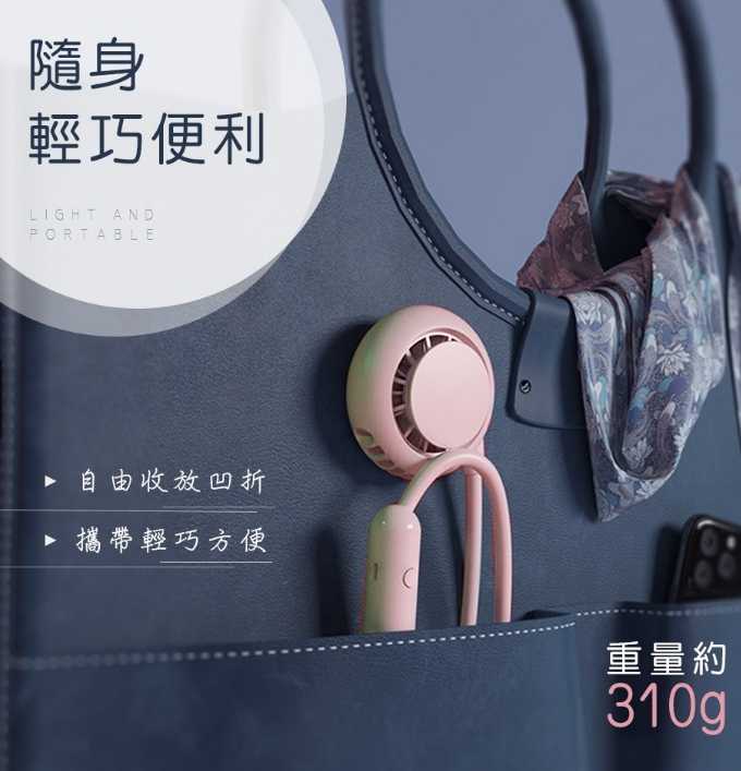 強強滾優選~ HANLIN-FAN850 超涼風渦輪式新頸掛風扇