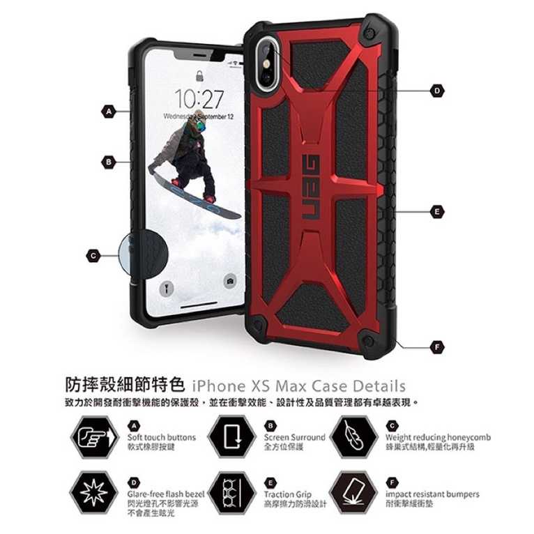強強滾-UAG iPhone XS Max 頂級版耐衝擊保護殼 手機殼 皮套