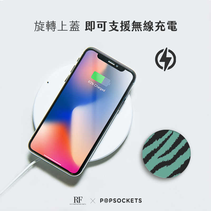 強強滾-碧綠斑馬【R\u0026F聯名 PopSockets 泡泡騷二代 PopGrip】 美國 No.1 時尚手機支架
