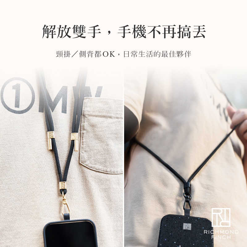 強強滾生活 R\u0026F 手機掛鍊 - 金色