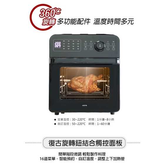強強滾-【韓系美型家電 VOTO】韓國第一品牌 氣炸烤箱14公升5件組(典雅白)
