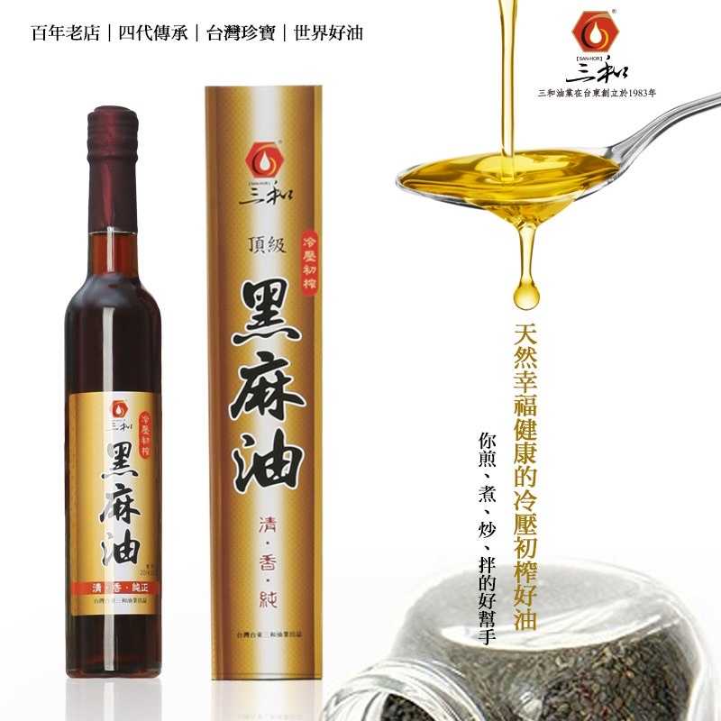 強強滾-【三和x大甲乾麵】老薑麻油拌麵