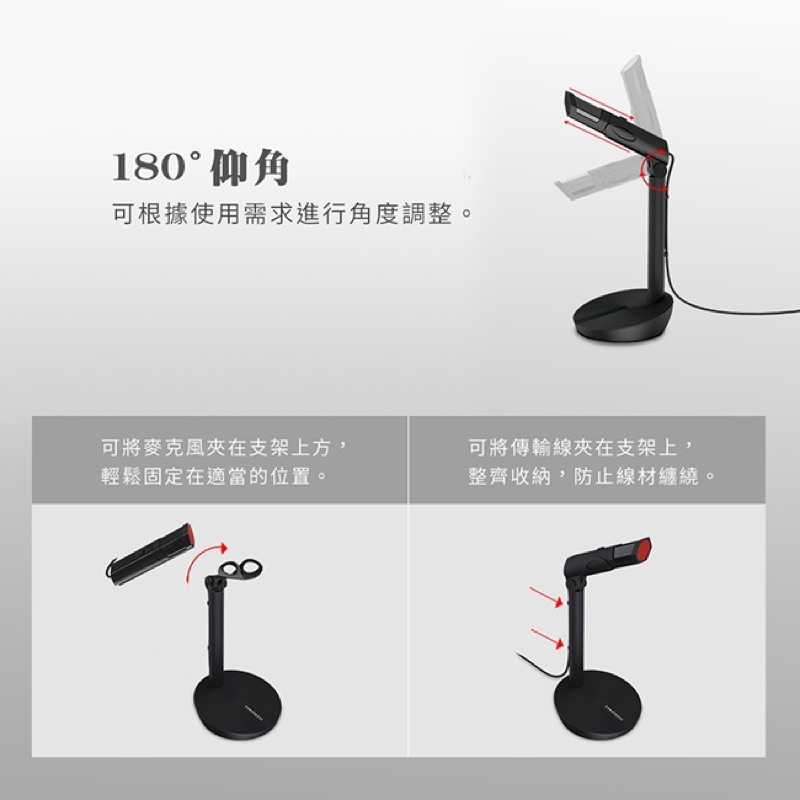 強強滾-FANTECH MC20 快拆式全指向降噪麥克風