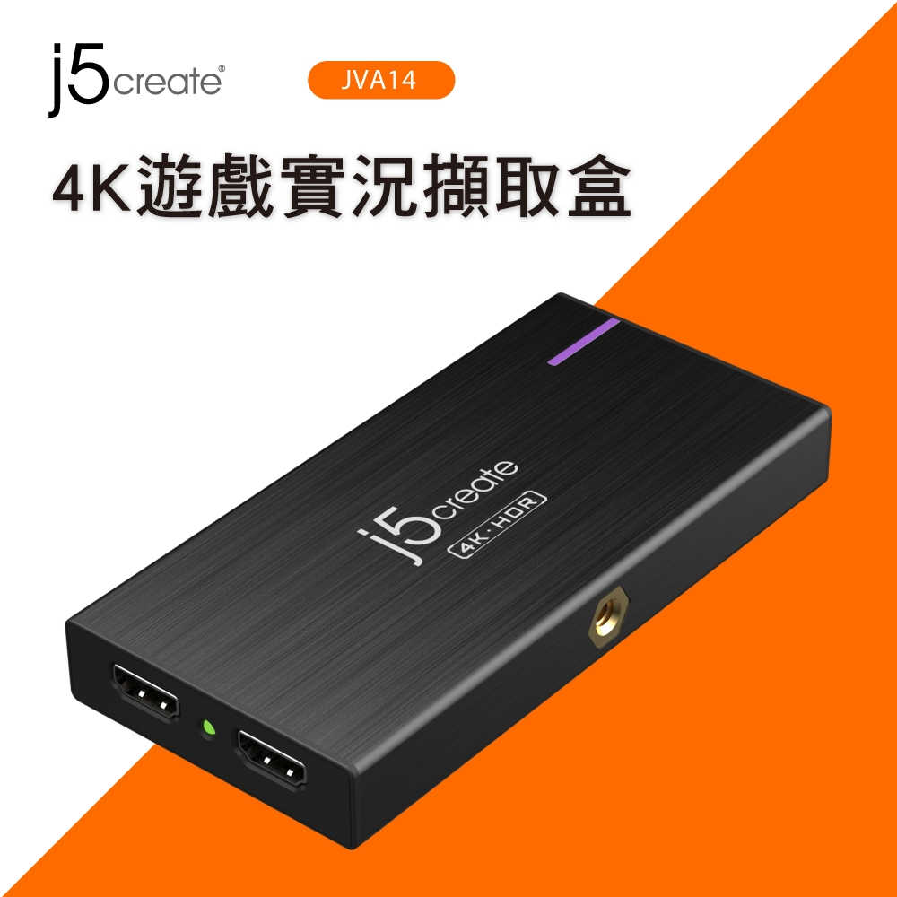 強強滾優選~ j5create 4K遊戲實況擷取盒 - JVA14