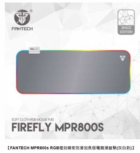 FANTECH MPR800s RGB燈效精密防滑加長版電競滑鼠墊 灰白款