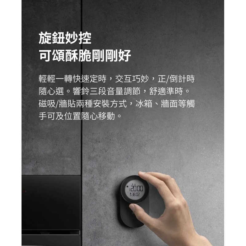 強強滾生活 小米 米家廚房工具套裝