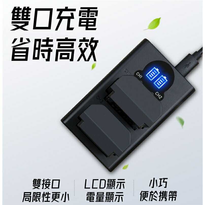 強強滾優選~SONY NP-FZ100 雙槽充電器 相機充電 Type-C LCD 電量顯示