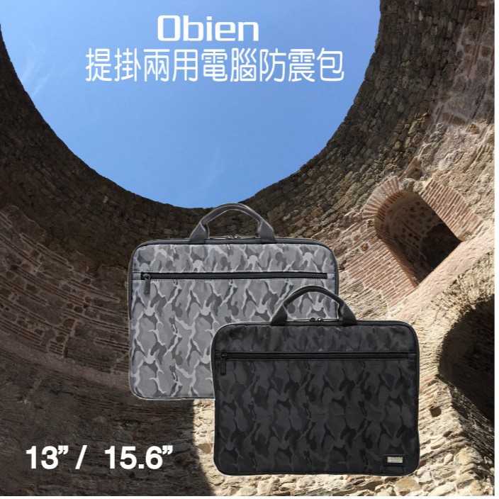 強強滾-Obien 提掛兩用電腦防震包 (適用15.6吋) - 黑色 T