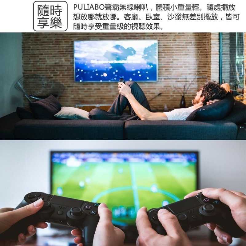 強強滾生活  MCK-PULIABO聲霸TWS藍牙喇叭 家庭劇院組 電腦喇叭音響音箱 電視可用 可插記憶卡,隨身碟