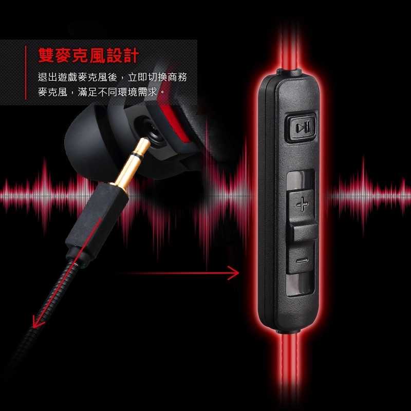 強強滾-FlashFire WARSTRIKE 戰擊電競手遊震動耳機