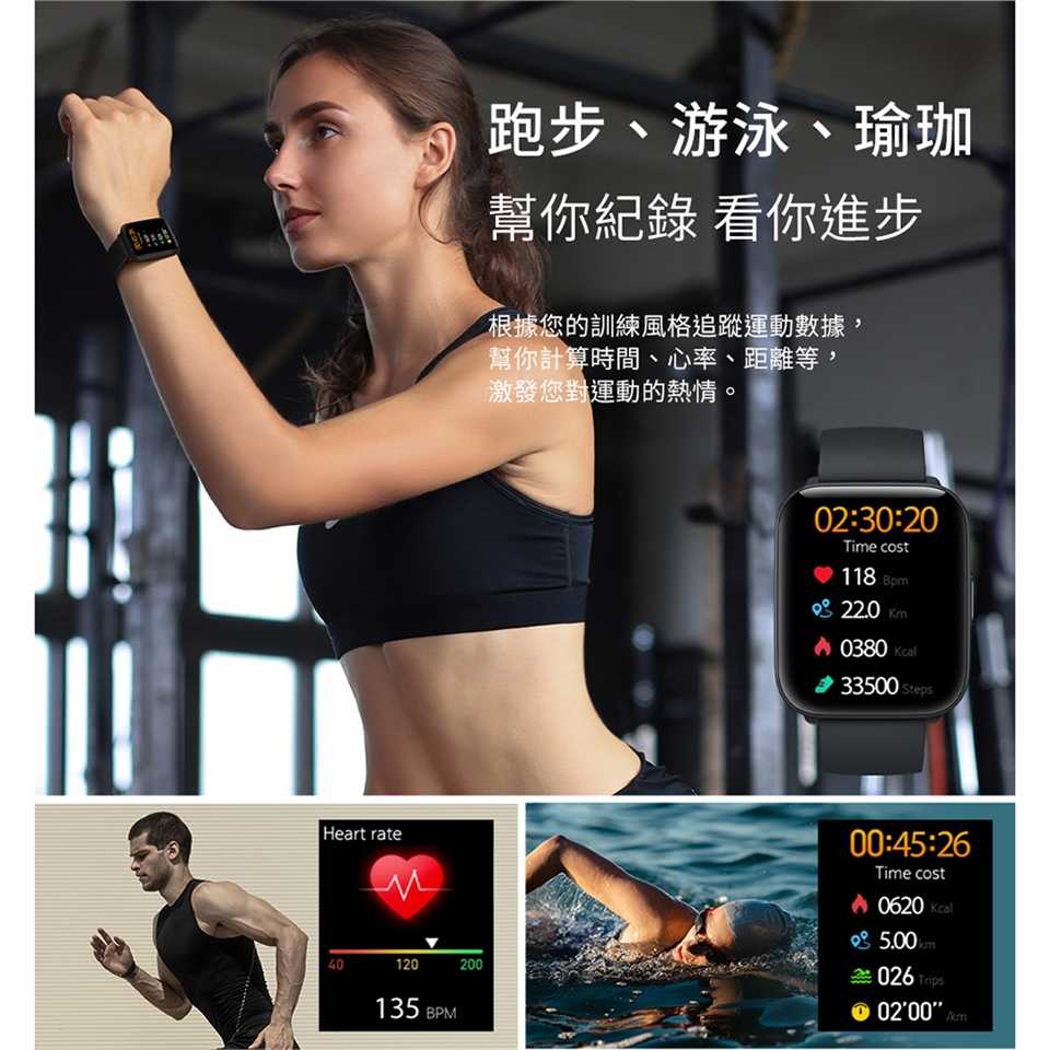 強強滾優選~【Mibro 小尋】運動心率NFC無邊際健康智慧手錶C2