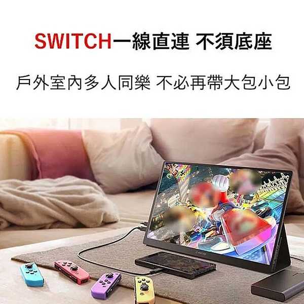 強強滾優選~ C-FORCE CF011C 15.6吋窄邊框 1080P HDR高畫質行動螢幕