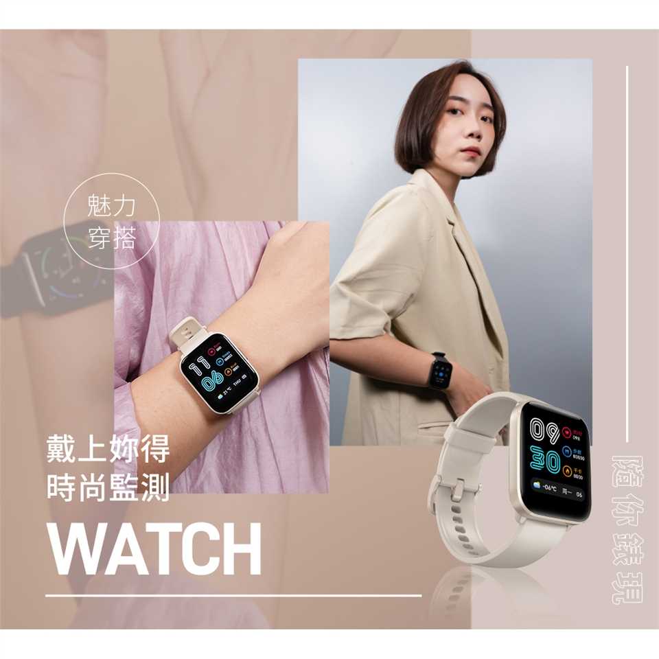 強強滾優選~【Mibro 小尋】運動心率NFC無邊際健康智慧手錶C2