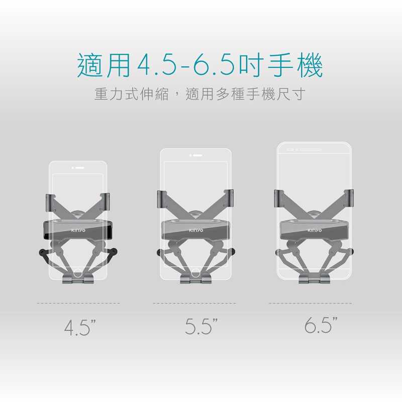 強強滾優選~『KINYO』重力式出風口手機架CH-095