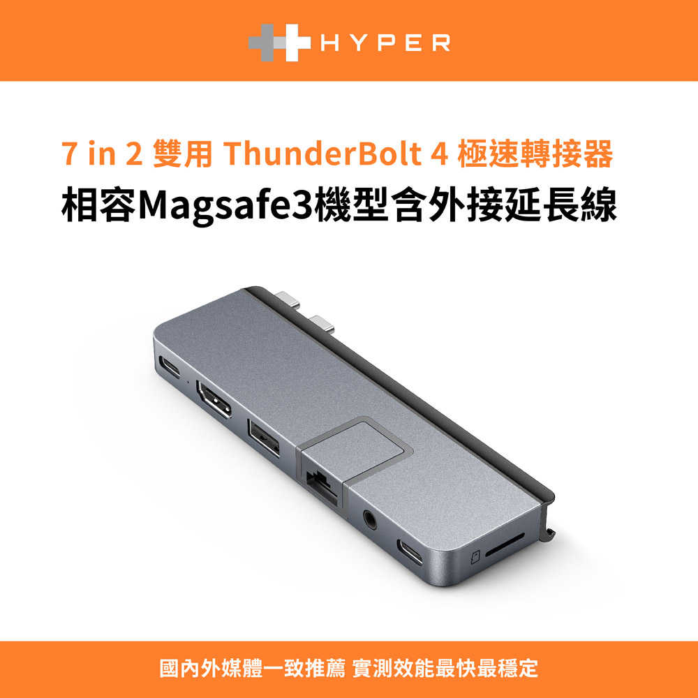 強強滾優選~ HyperHYPER 7-in-2 USB-C Hub(Magsafe)-太空灰
