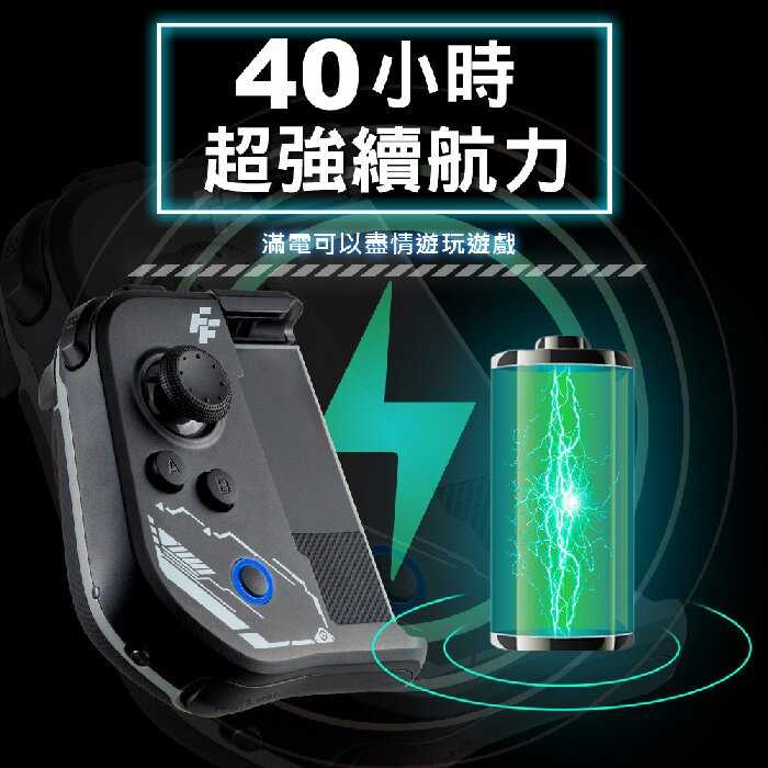 FlashFire BT9000手機專用遊戲藍牙手把(iOS/安卓通用)強強滾