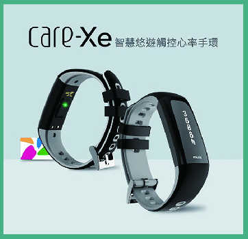 強強滾-OLIFE-Care Xe 智慧悠遊觸控心率手環