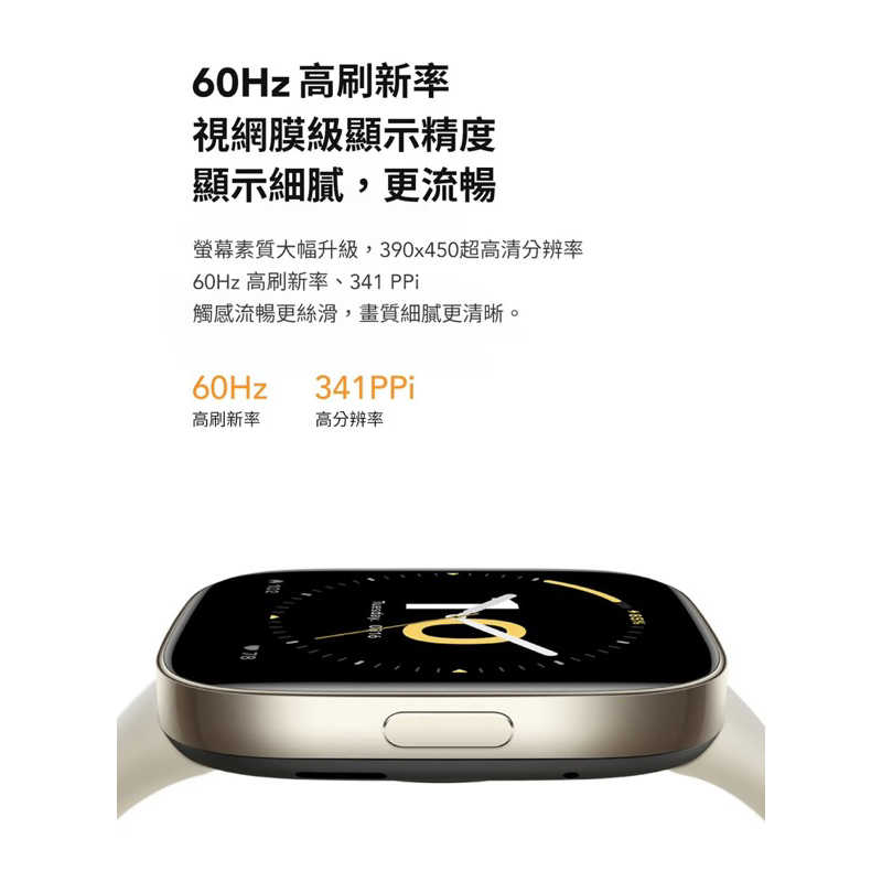 強強滾生活 小米 Redmi Watch 3 紅米手錶3 陸版 支援NFC 小愛同學