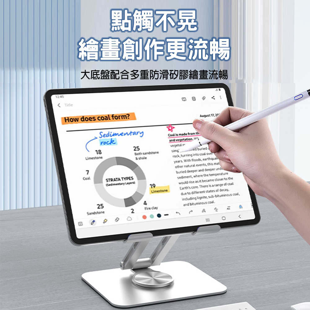 強強滾優選~【PowerRider】P9 鋁合金手機平板旋轉折疊支架