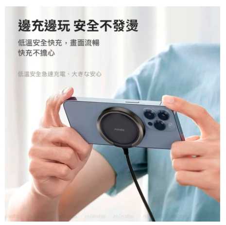 強強滾優選~【NISDA】15W 磁吸QI指環支架無線充電盤 (MWC151R)