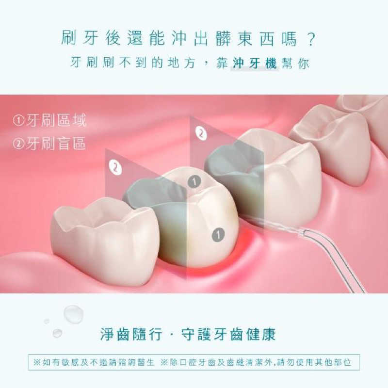 強強滾生活 KINYO 伸縮隨身攜帶型USB充電脈衝健康沖牙機/沖齒機/洗牙器/潔牙器(IPX7級防水.360度深入清潔