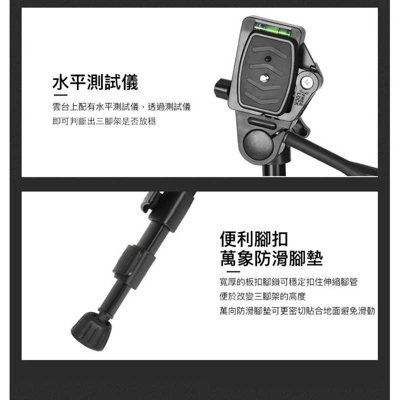 強強滾-「耐重3KG」【送收納袋】專業級 輕鋁合金三腳架 0.65KG 單反 手機腳架 相機腳架懶人