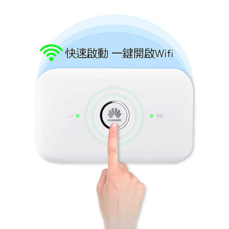強強滾生活  HUAWEI 華為 E5573s-806 4G WiFi 行動網路 分享器