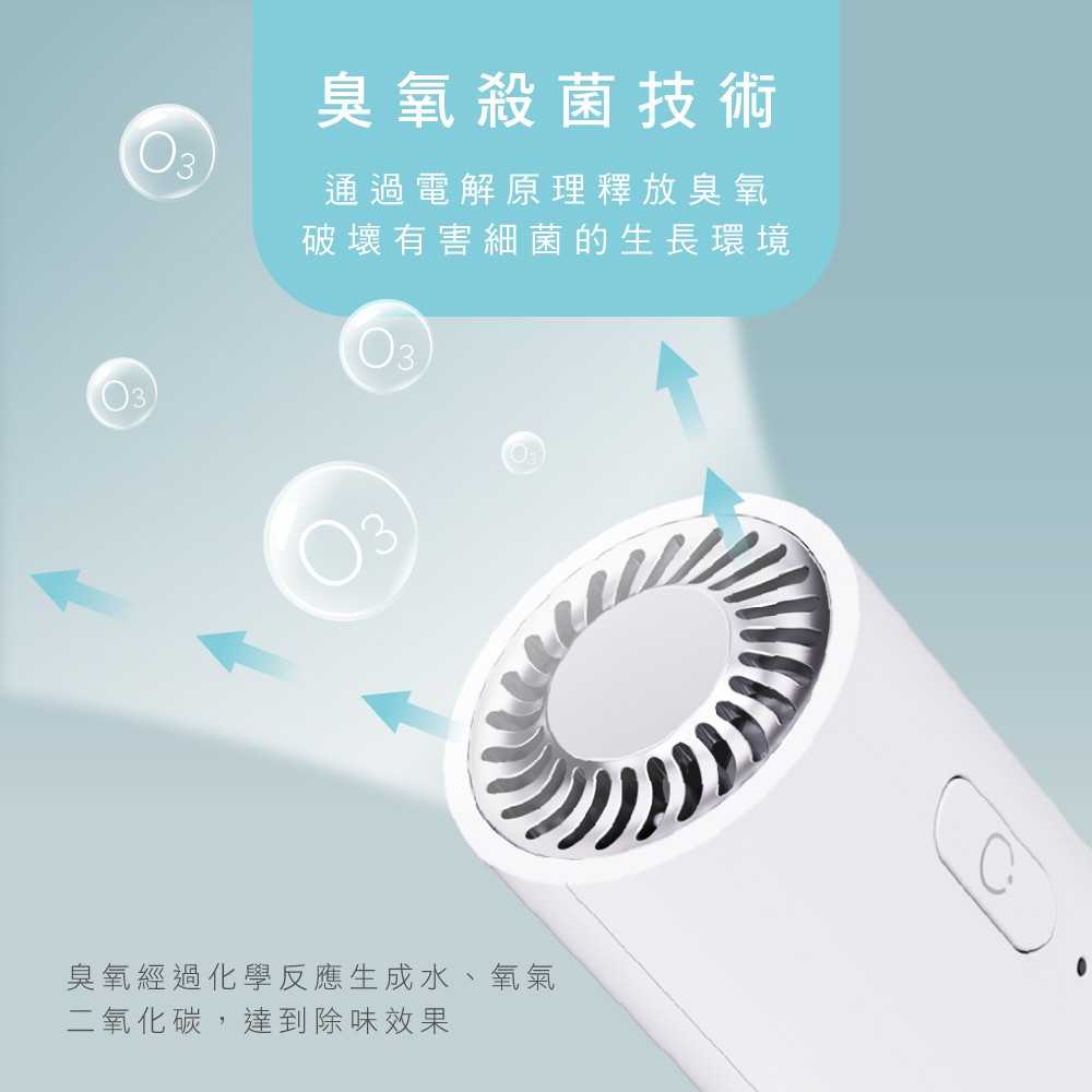 強強滾優選~ KINYO 磁吸聲控臭氧除味器(OM-350)