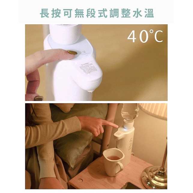 強強滾w 魔凡智慧溫控瞬熱飲水機