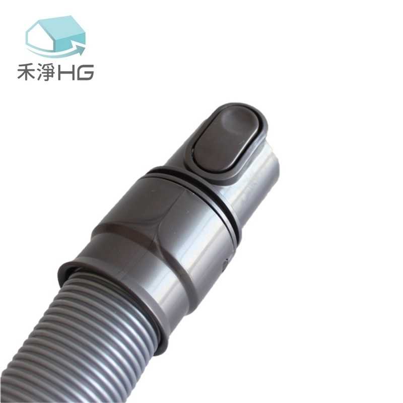 強強滾優選~【禾淨家用HG】Dyson 適用V6系列 副廠吸塵器配件 伸縮軟管(1入/組)