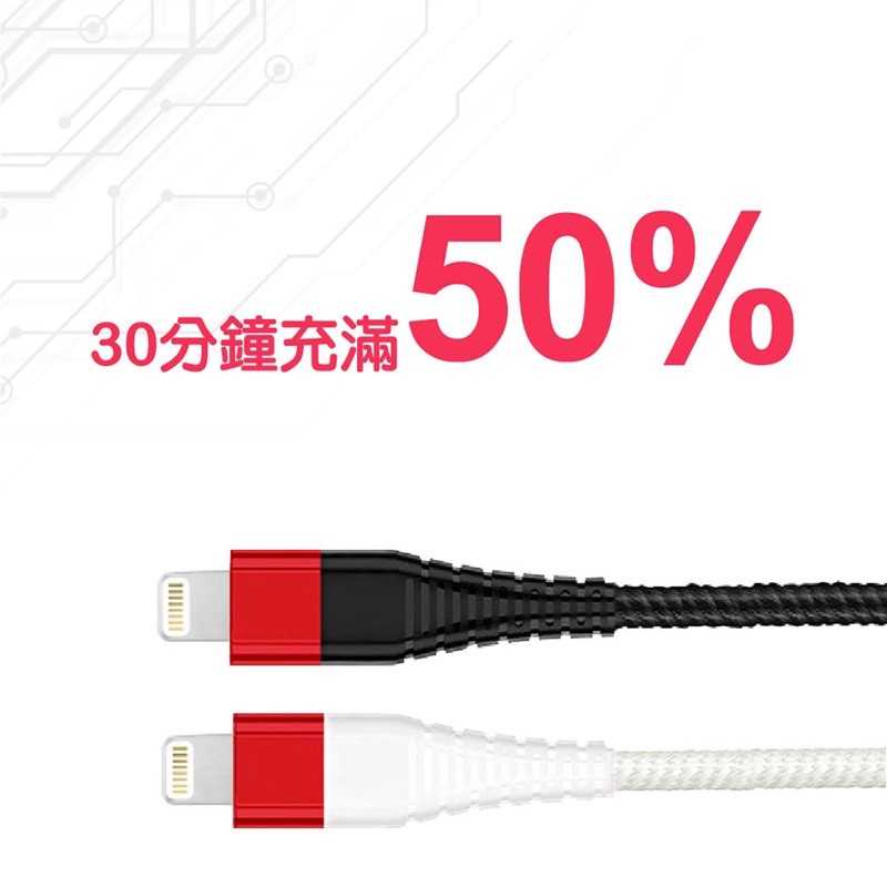 強強滾-BSTar 貝仕逹 Type-C to lightning / iPhone PD快充數據線 PD蘋果專用快充